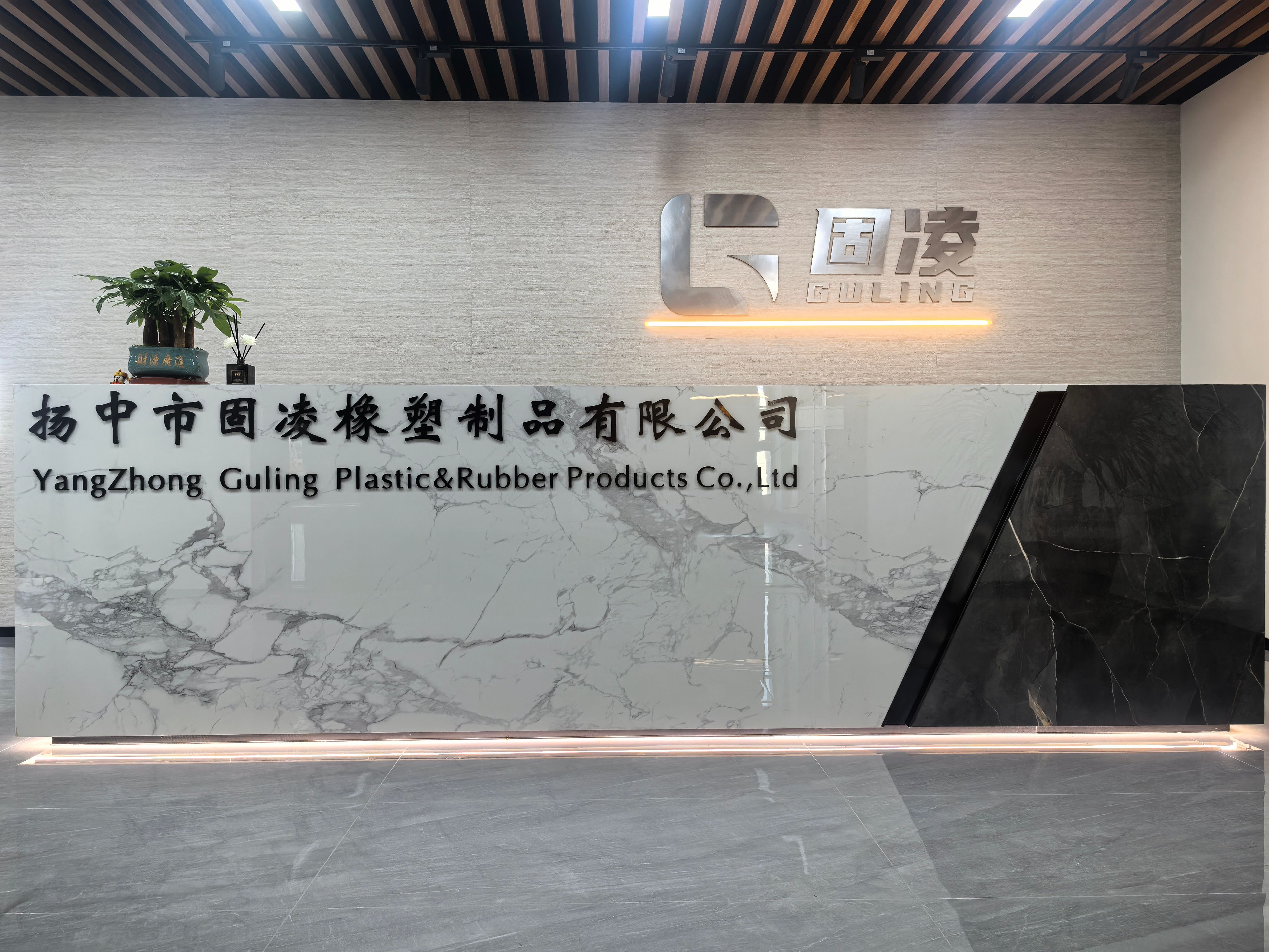 關于我們